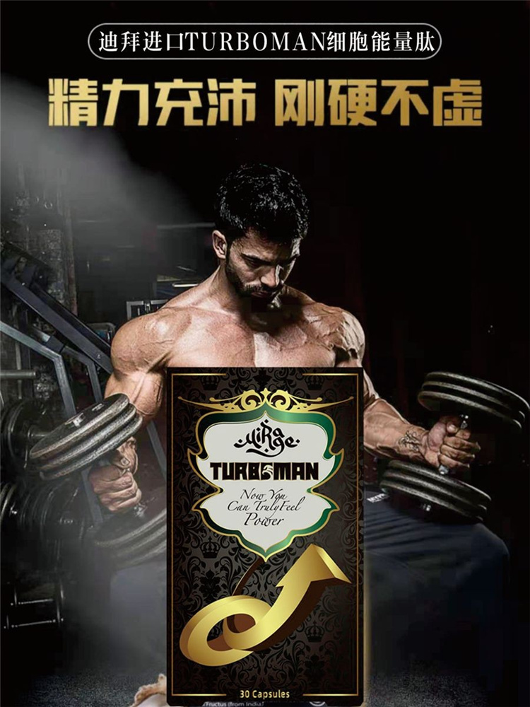 迪拜特勃Turboman官网