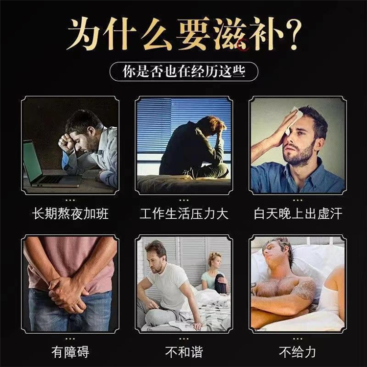 迪拜特勃Turboman管用吗