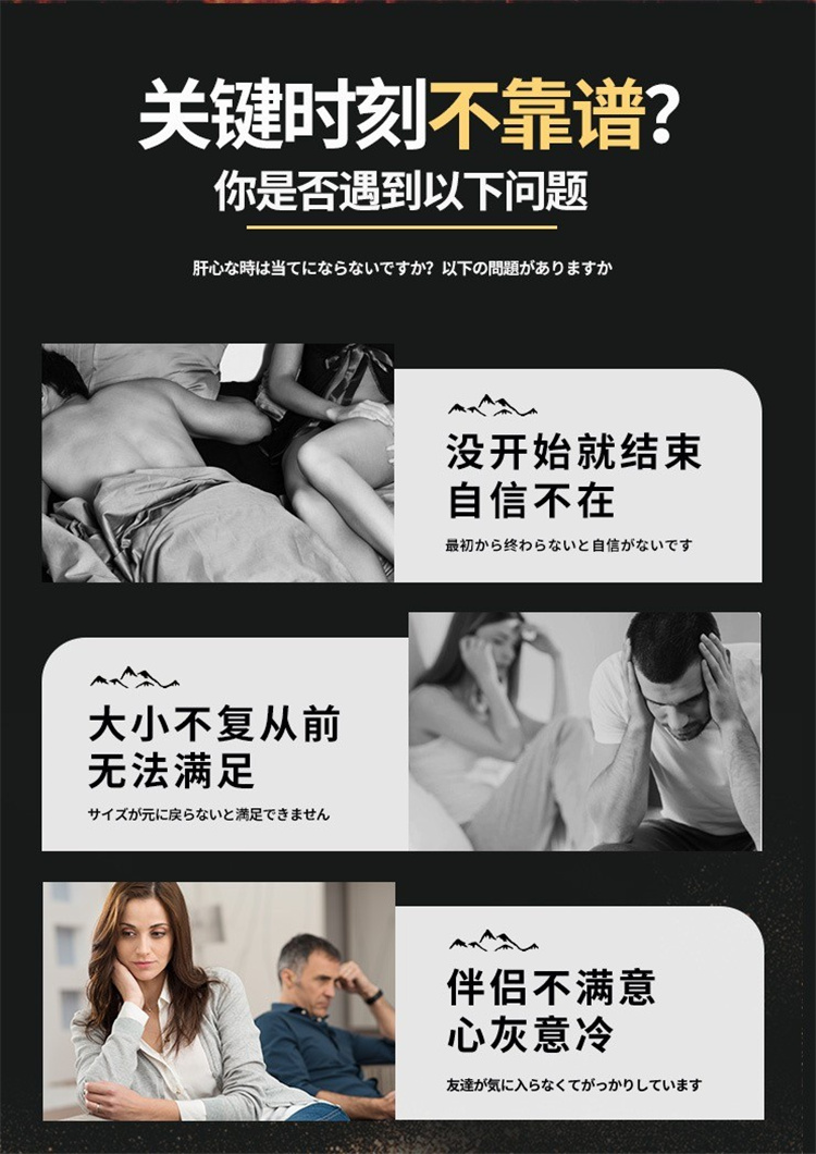 迪拜特勃Turboman效果怎么样