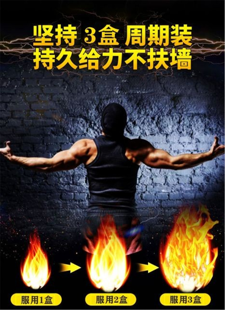 迪拜特勃效果
