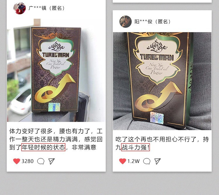 迪拜特勃Turboman效果