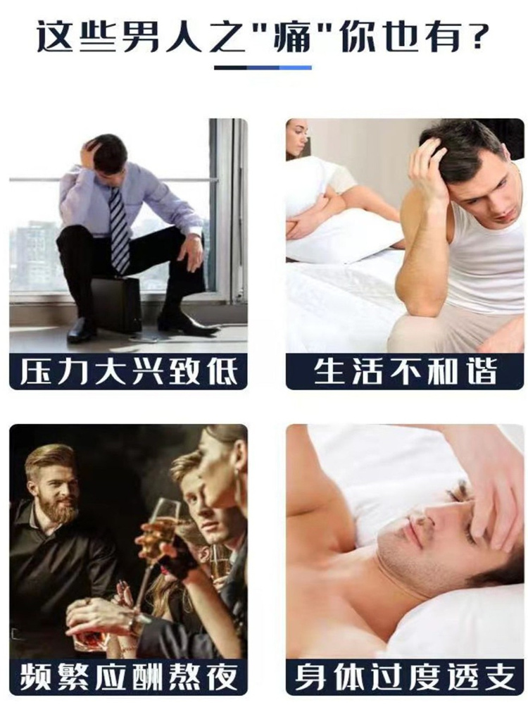 迪拜特勃Turboman适用人群一盒