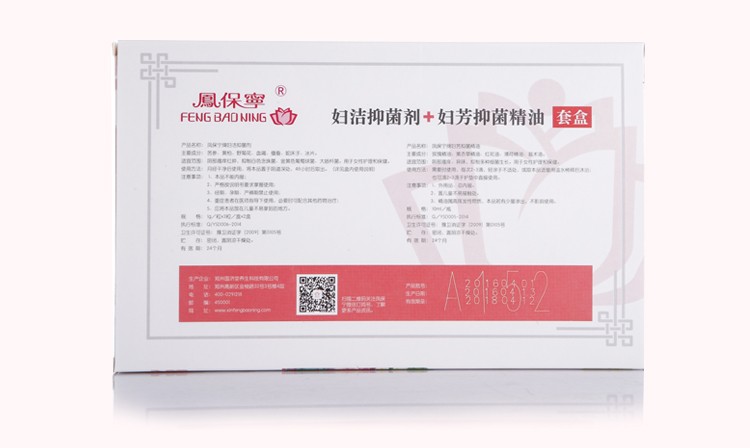 凤保宁适用人群一盒