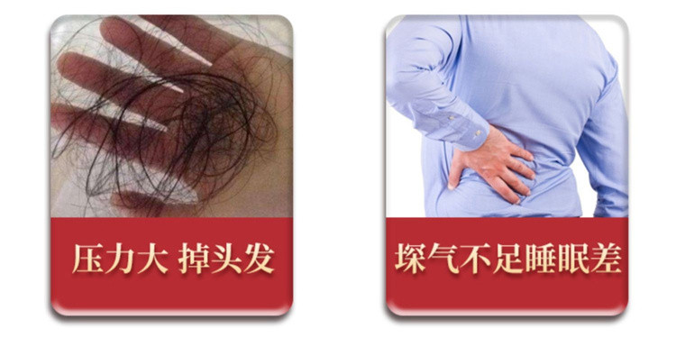 益盛汉参红参精提浓缩液效果