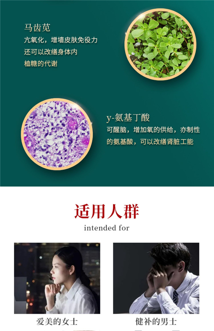 红参精提浓缩液官网