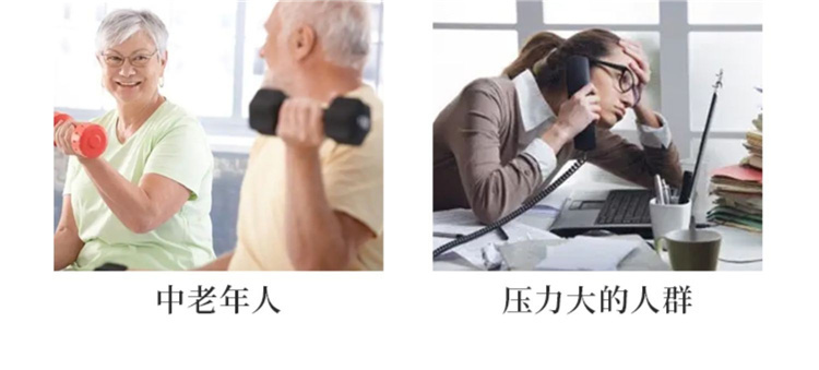 红参精提浓缩液效果