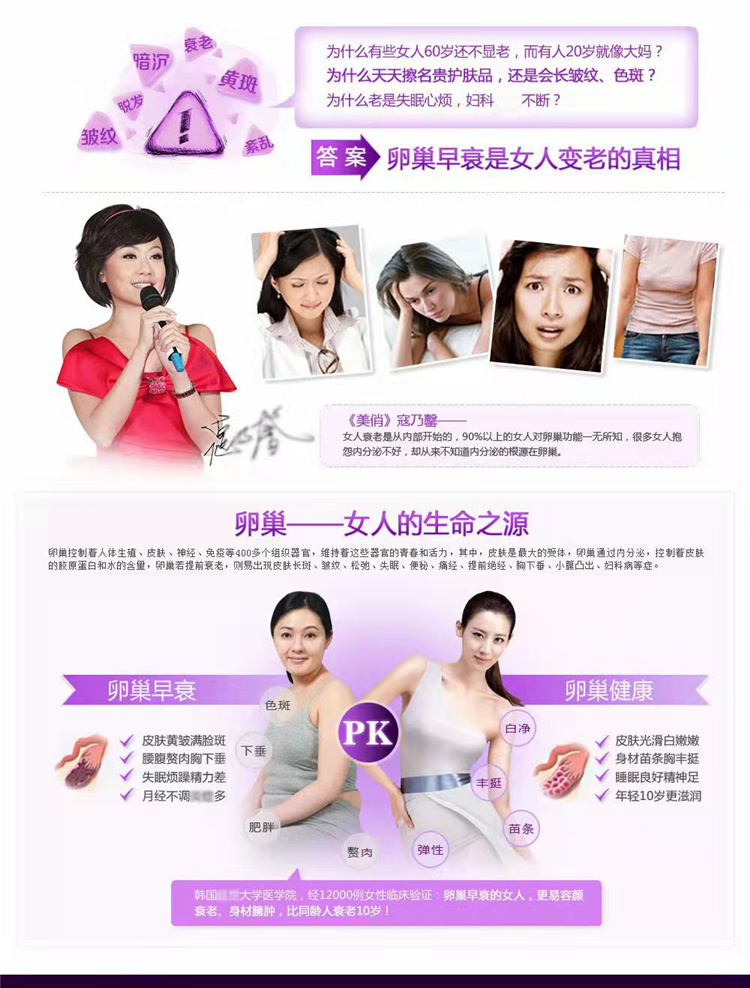 金氏维巢胶囊多少钱一盒