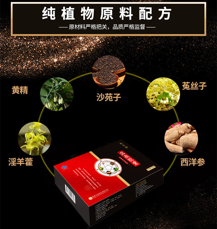 大志牌立鼎胶囊多少钱一盒