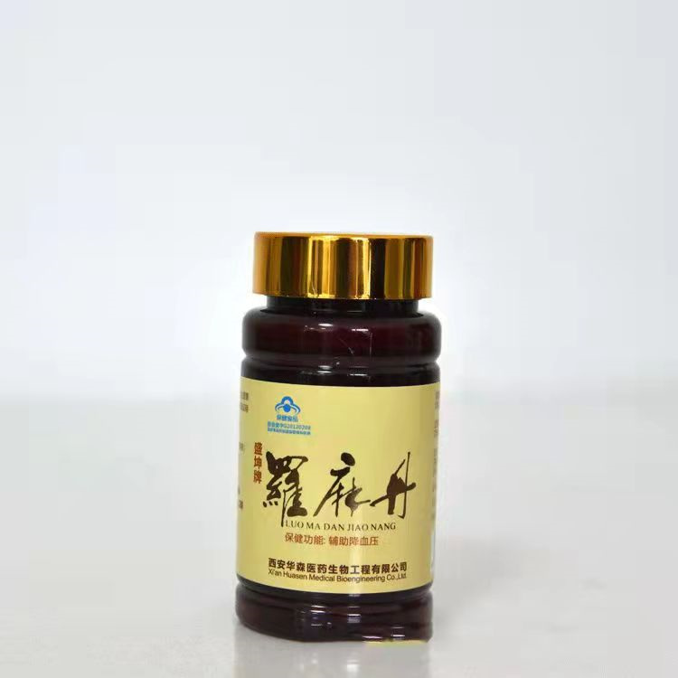 盛坤牌罗麻丹胶囊效果