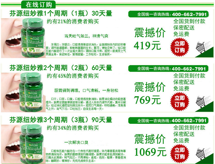 美国芬源纽妙雅怎么样