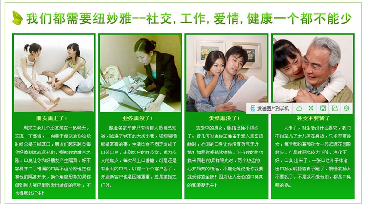 美国芬源纽妙雅作用