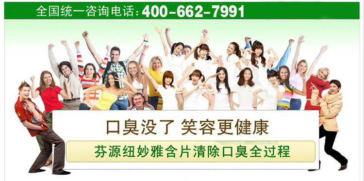 美国芬源纽妙雅效果