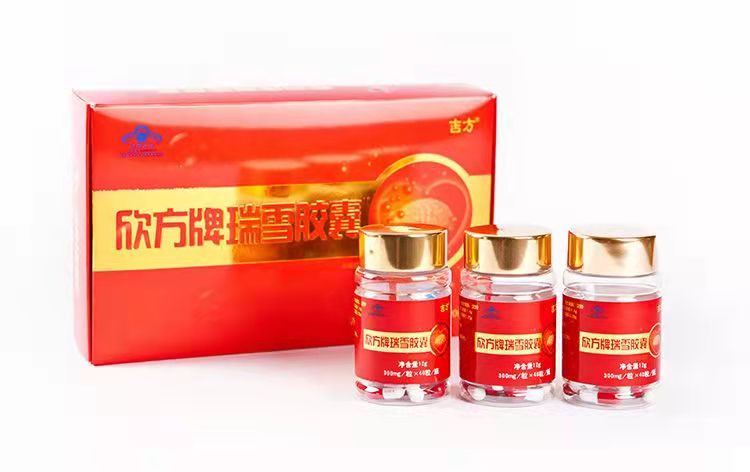 欣方牌瑞雪胶囊多少钱一盒