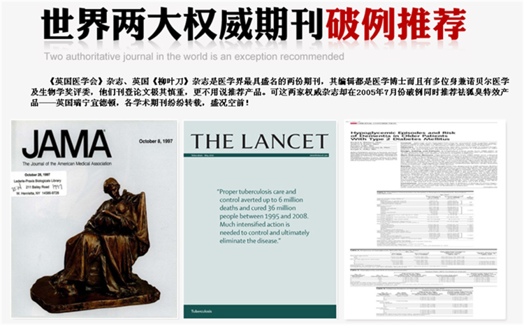 英国瑞宁宜德顿管用吗