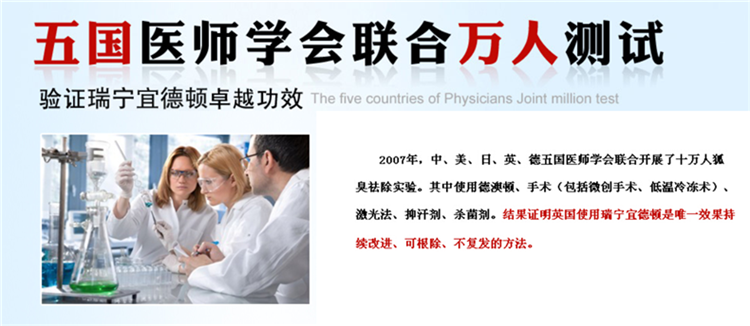 英国瑞宁宜德顿订购