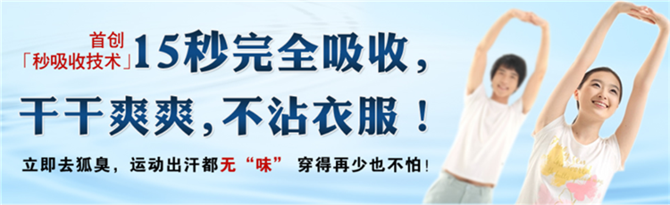 英国瑞宁宜德顿配方