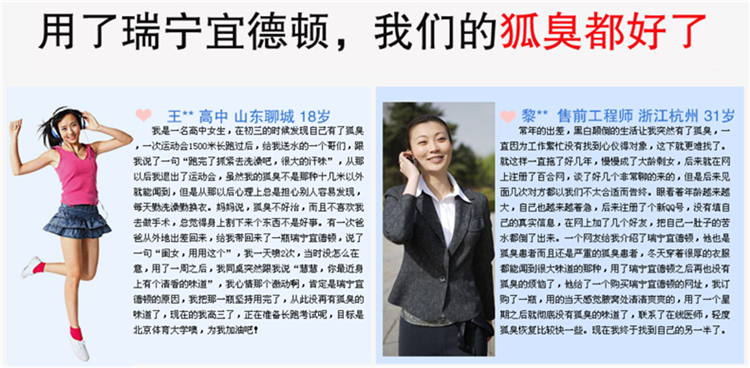 英国瑞宁宜德顿旗舰店