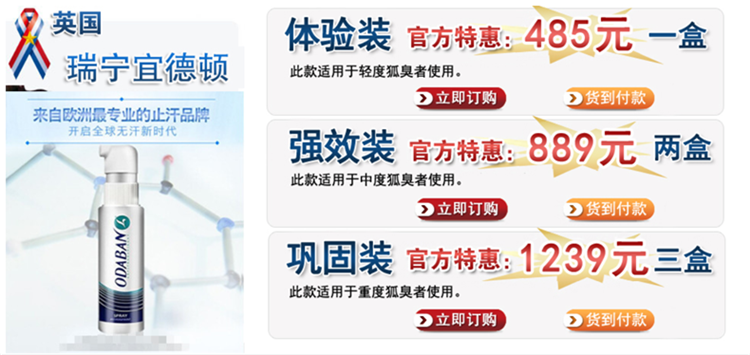 英国瑞宁宜德顿订购价格