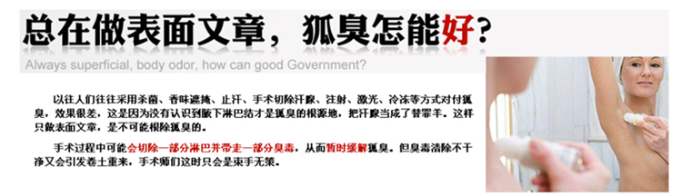 英国瑞宁宜德顿效果