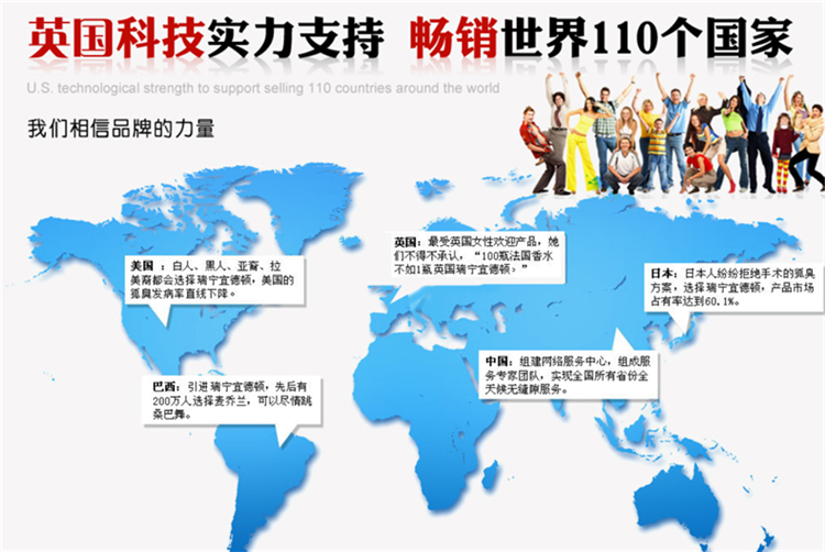英国瑞宁宜德顿成分