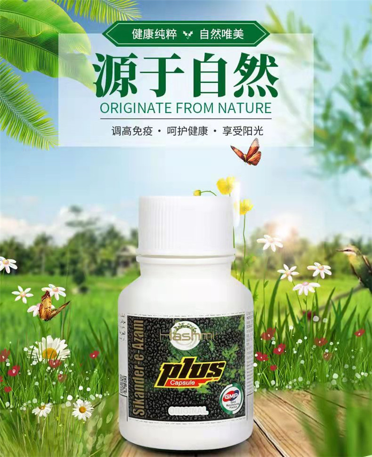 印度小绿瓶官网