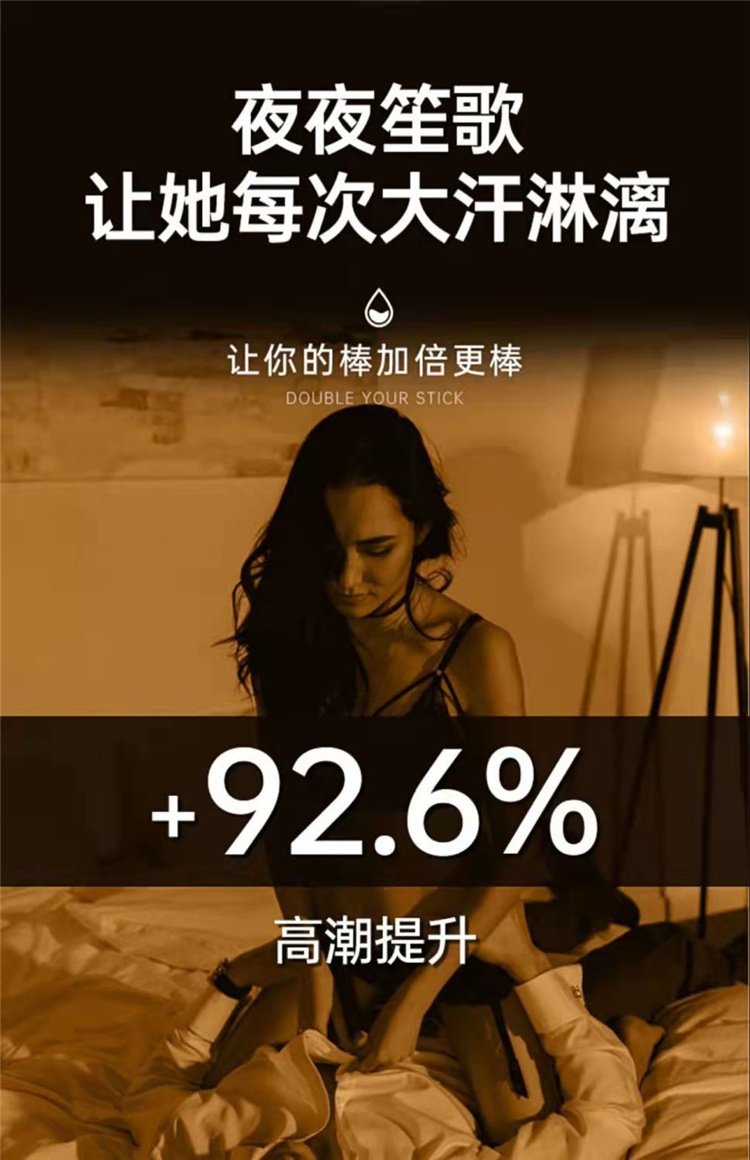 印度小绿瓶管用吗