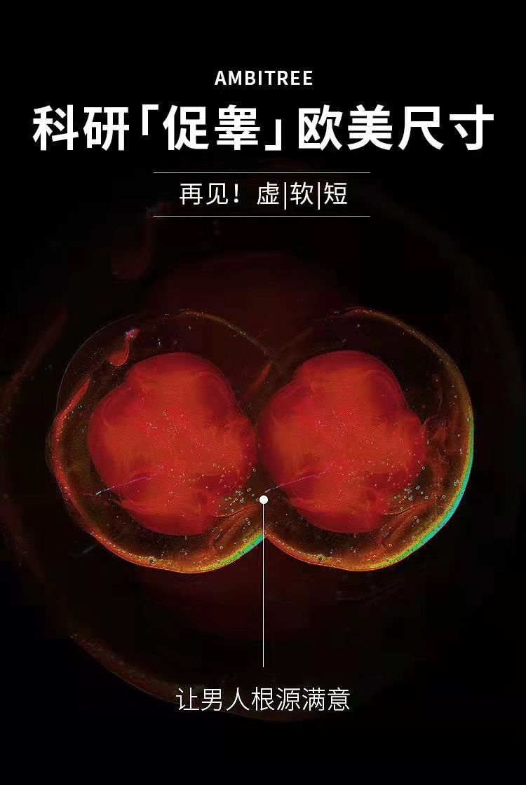 印度小绿瓶多少钱一盒