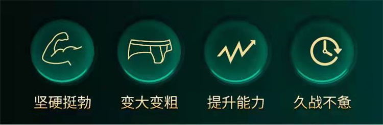 印度小绿瓶效果