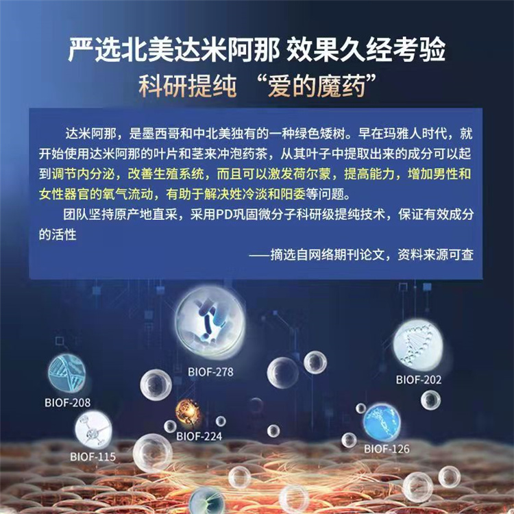 印度小绿瓶作用