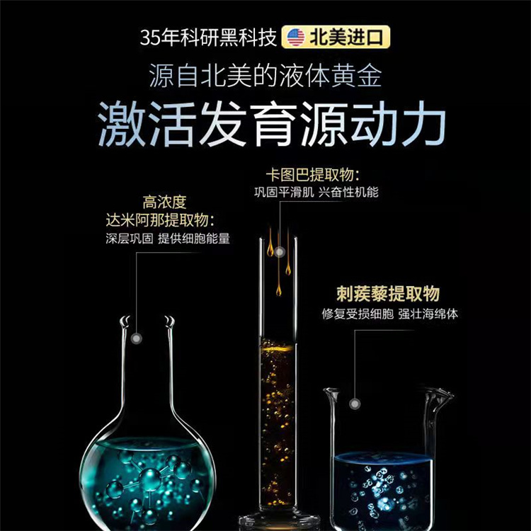 印度小绿瓶好不好