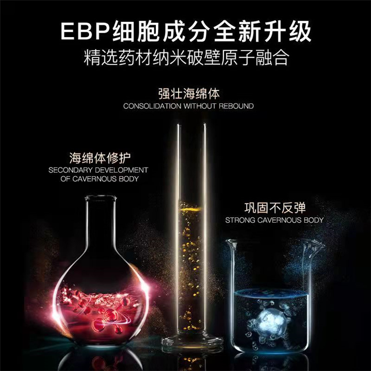 印度小绿瓶作用