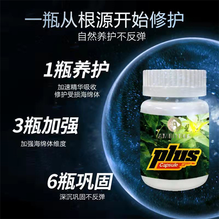 印度小绿瓶适用人群一盒